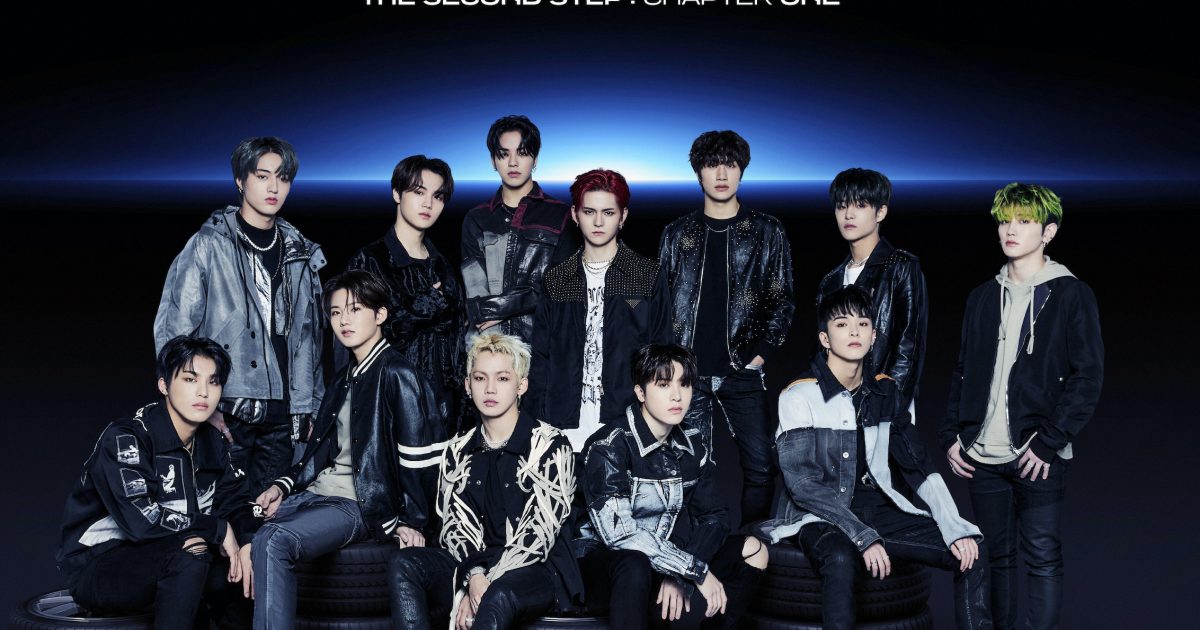 TREASUREトレジャー ファンコン MD ソウル ダッフルバッグ 新品未開封