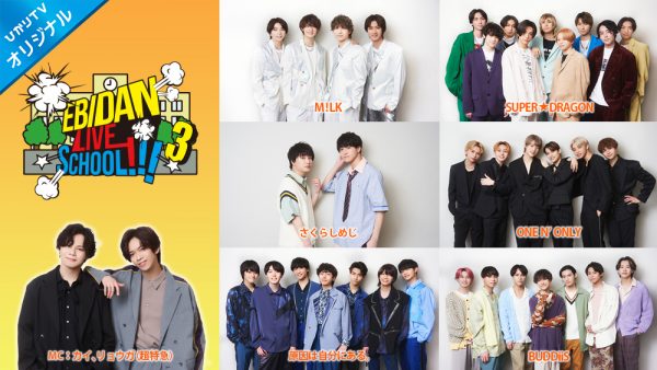 超特急 カイ EBiDAN まとめ売り iuksEu8pdElwaZBOHm9Ihta79kcymb