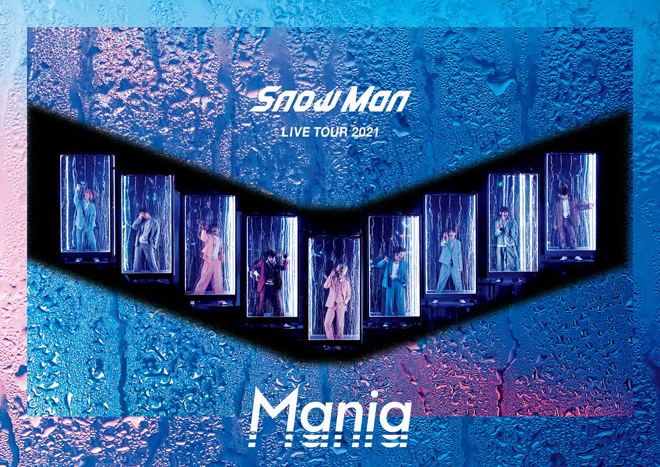 Snow Man、ライブ映像作品「Snow Man LIVE TOUR 2021 Mania」ジャケ写＆購入特典内容を公開 | Musicman
