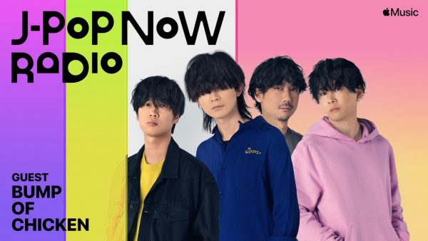 ミュージック BUMP OF CHICKEN J-Pop_Now_Radio_EP.