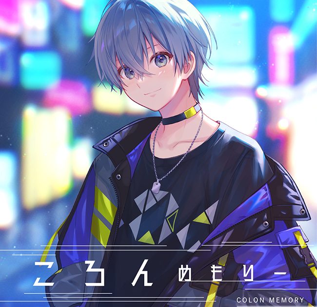 ころん（すとぷり）、自身の誕生日を記念した初の公式ファンブック