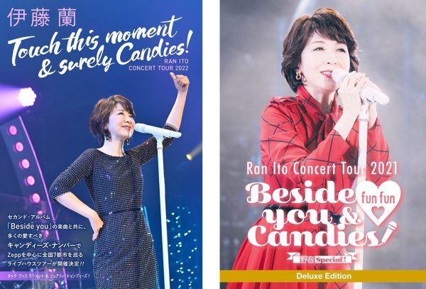 伊藤 蘭、聖地・日比谷野音公演のBD発売 全国7都市を巡る初の