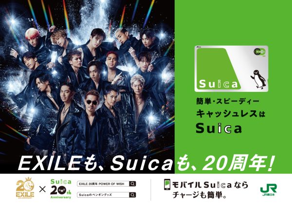 新聞広告.14 suica 新聞広告.14 suica （Suica｣が今のままでは生き残れない理由 10