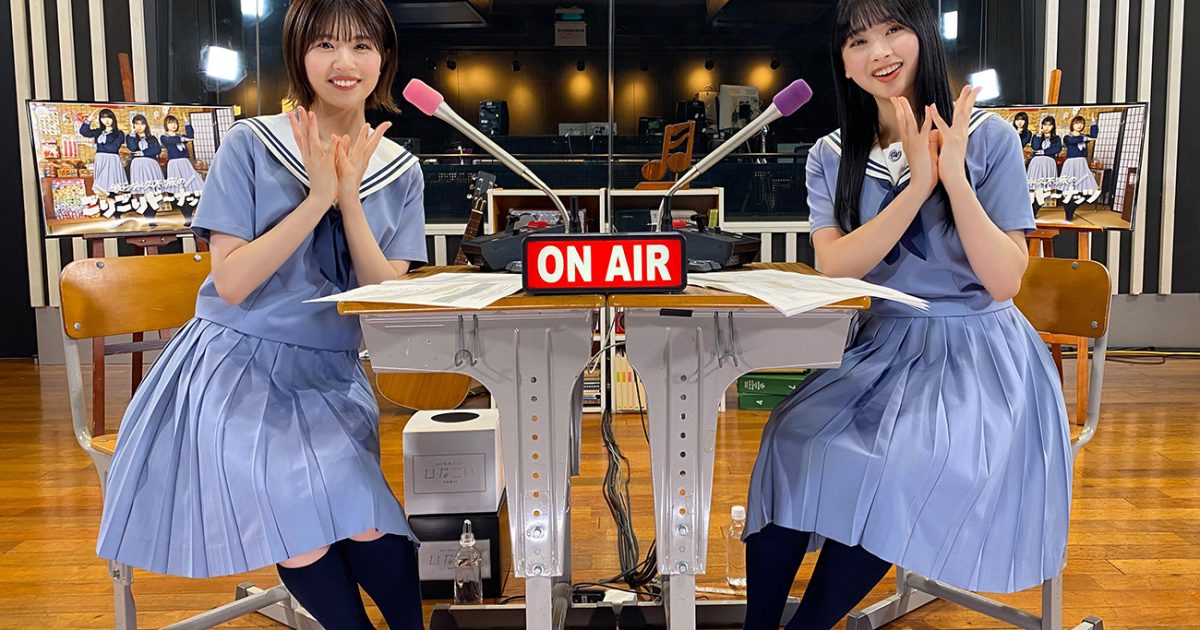 日向坂46松田好花・富田鈴花“花ちゃんズ”出演「日向坂高校放送部