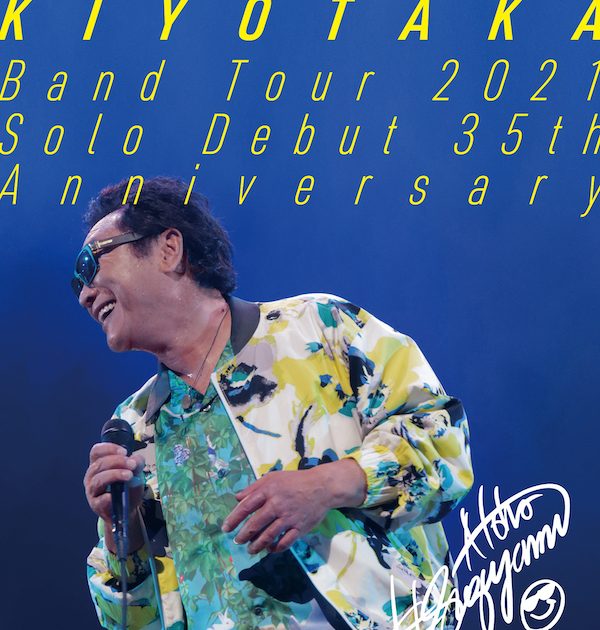 杉山清貴 Band Tour 2022 ピンバッジセット 11月から始まるバンドツアー こんな子たち(ピンバッジ)も会場で