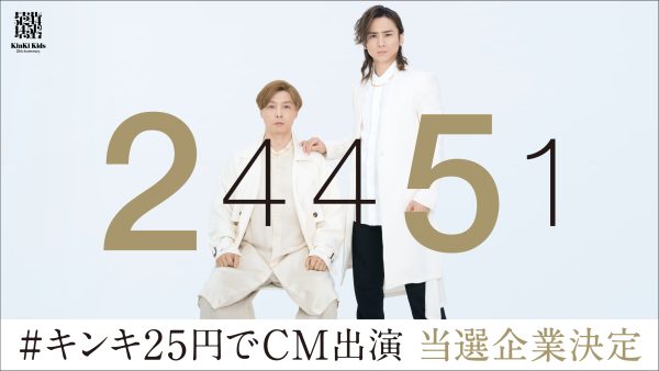 KK_release_0415-600x338.jpg