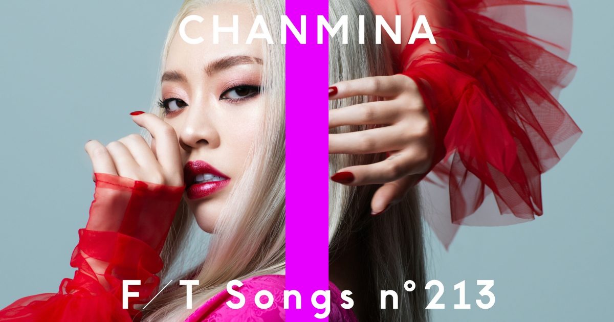 ちゃんみな、『THE FIRST TAKE』に再び登場 「ハレンチ」を“歌謡曲風