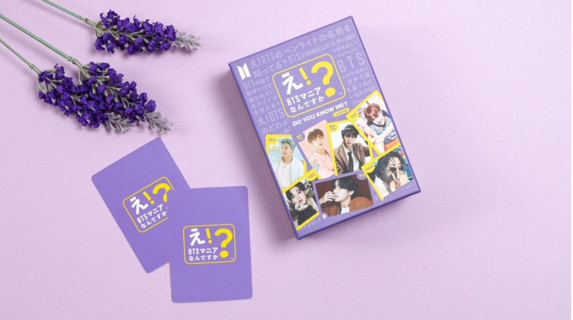 え！BTSマニアなんですか？ プラチナセット ハングル 韓国語 main-8-1127x630.jpg