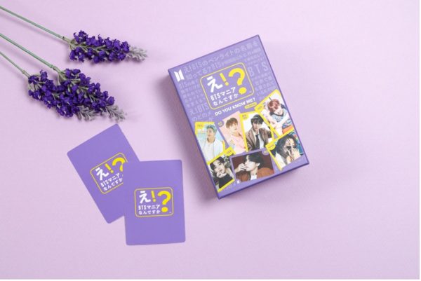 え！BTSマニアなんですか？ え！BTSマニアなんですか？ : BTS | HMV&BOOKS online