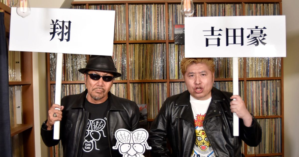 横浜銀蝿40th オリジナル革ジャン 横浜銀蝿 横浜銀蝿40th オフィシャル