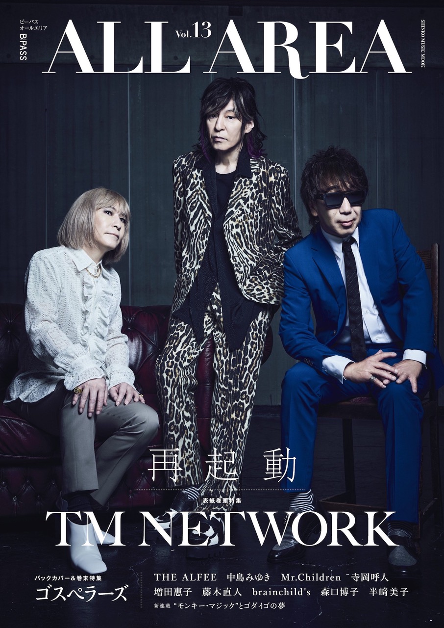 TM NETWORK