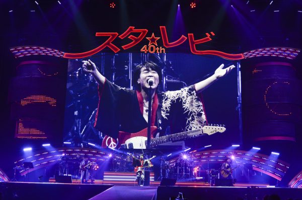 625未開封ブルーレイ スターダスト☆レビュー/スタ☆レビ40周年 東西あわせて Amazon.co.jp: スタ☆レビ40周年 東西あわせて108曲 煩悩ライブ