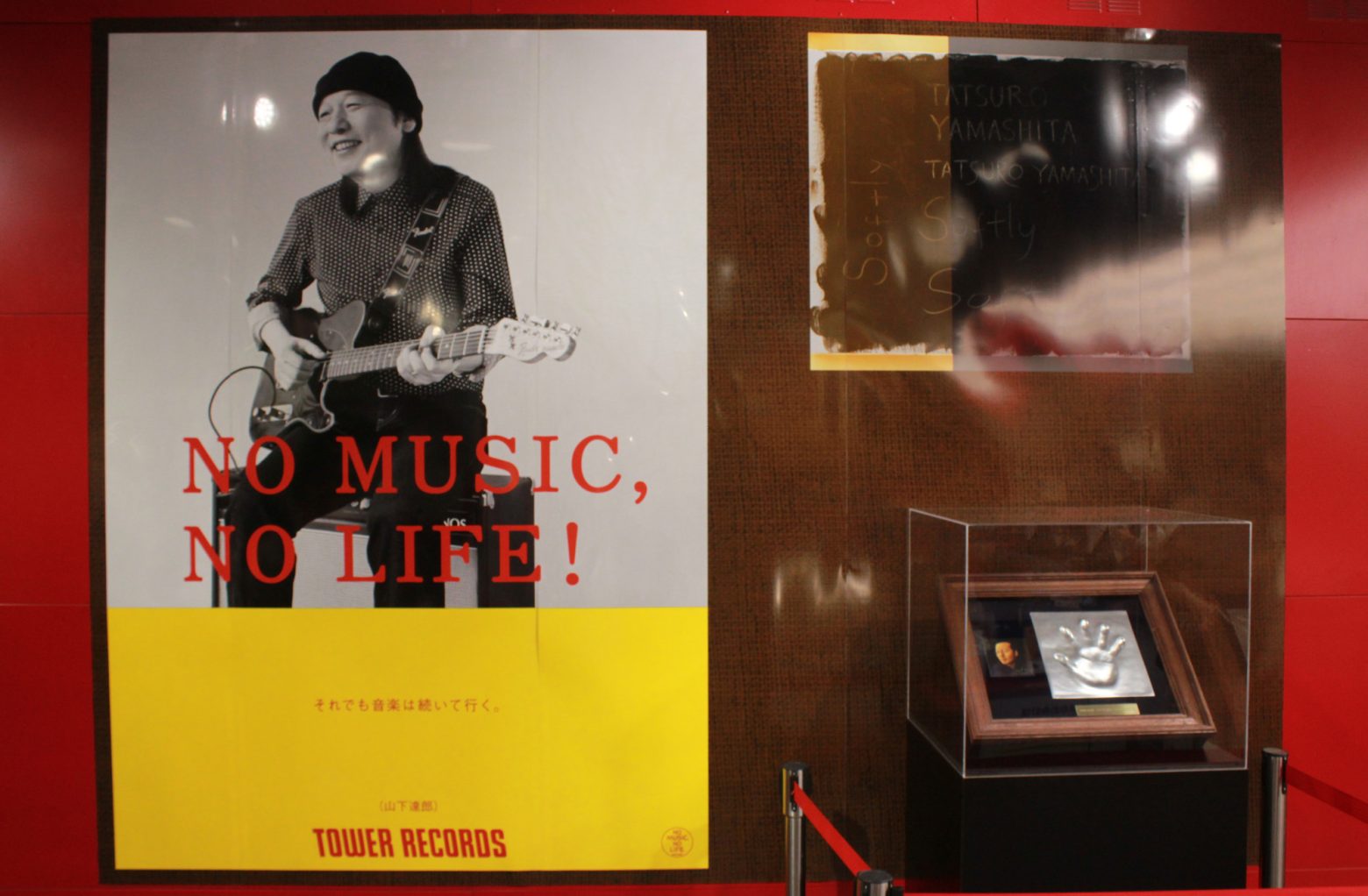 山下達郎、アルバム「SOFTLY」発売記念展示中のタワレコ渋谷を訪店し 