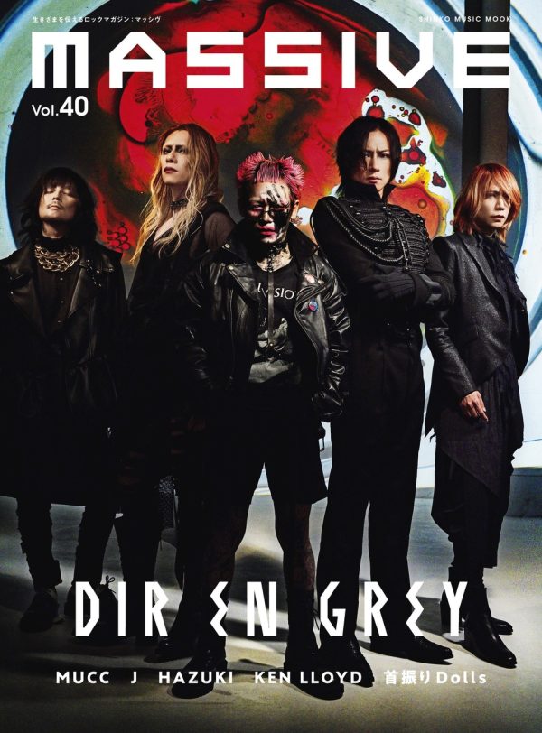 ミュージック DIR EN GREY TOUR PHALARIS Vol. II Dir en grey – Tour23 Phalaris -Vol.II- ｢a Knot｣ Limited 25th