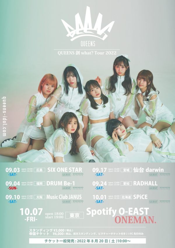 QUEENS、新体制後初の全国対バンツアー『創 what? Tour 2022』を開催