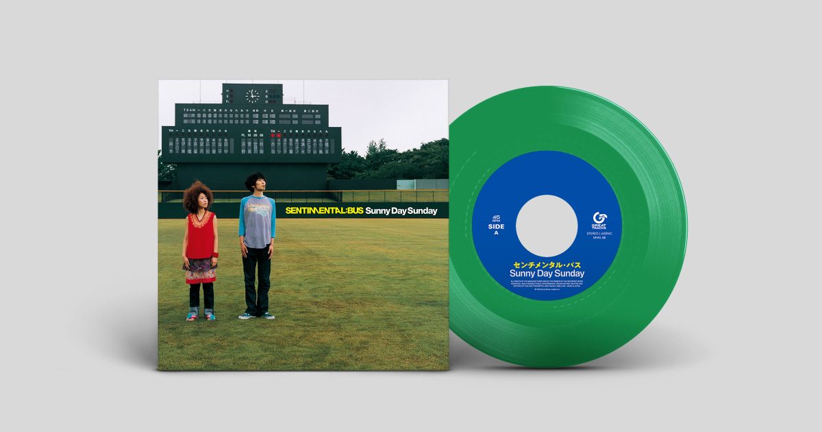 センチメンタル・バス、大ヒット曲「Sunny Day Sunday」を7inch