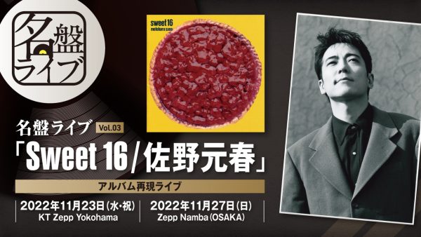 最終値下げ！　佐野元春　LP 6タイトルセット 最終値下げ！ 佐野元春 LP 6タイトルセット - メルカリ