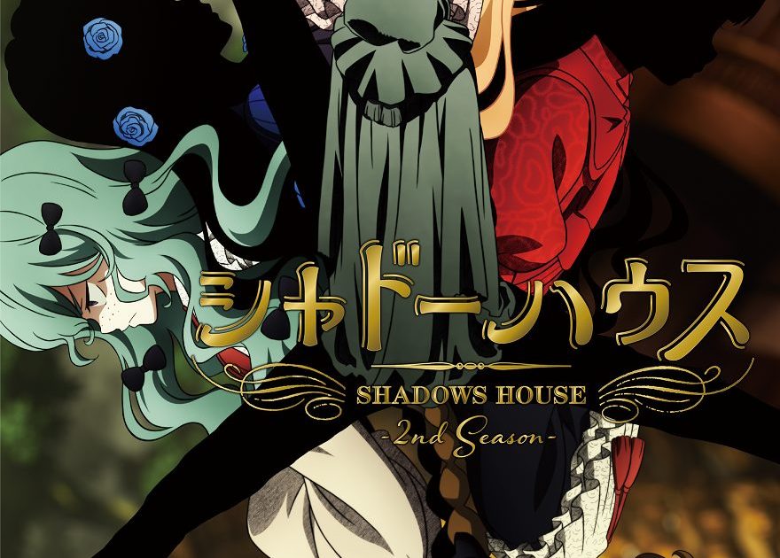 シャドーハウス 8巻 初版 帯付き BGS9.6 鑑定済み シャドーハウス 8巻 初版 帯付き BGS9.6 鑑定済み - メルカリ