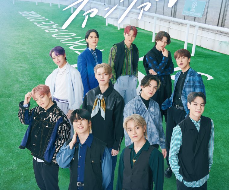 JO1とJRAがコラボ、東京競馬場で華麗なダンスを披露する「Move The