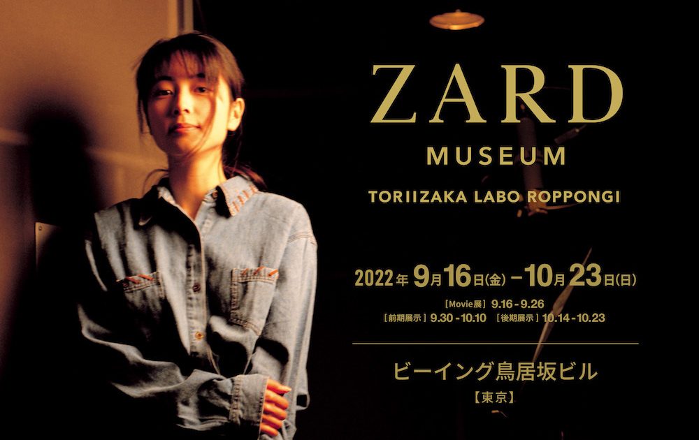 その他 ZARD MUSEUM EXHIBITION CATALOGUE FEfpoSDAKKdEfX8exymSyrNKHdzvbh