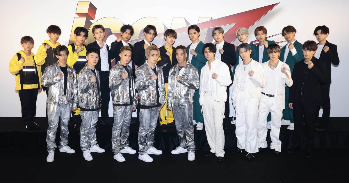 LDH史上最大規模のオーディション『iCON Z』男性部門第二章の開幕が