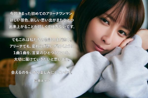みりあ　藍井エイル 2019ツアー　会場限定　サマーパーカー（M) 藍井エイル公式サイト（Eir Aoi Official Web Site）