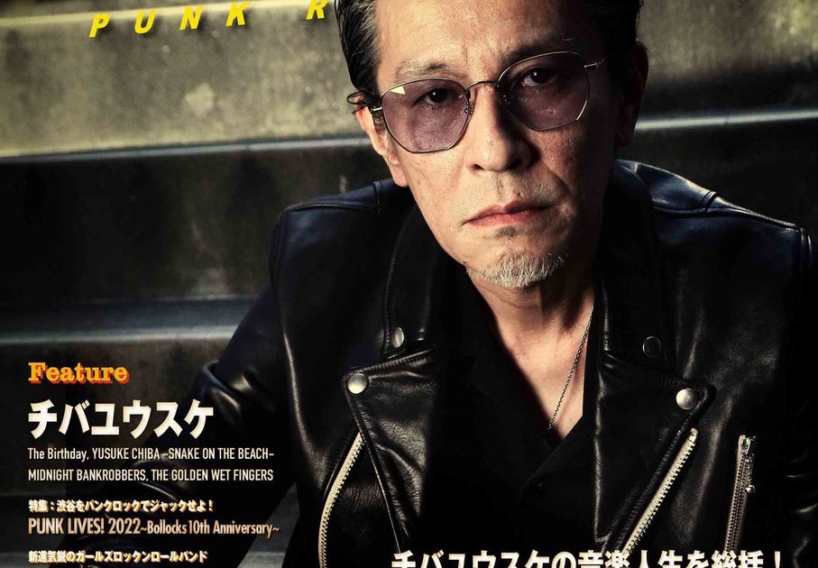 cover_62-907x630.jpg
