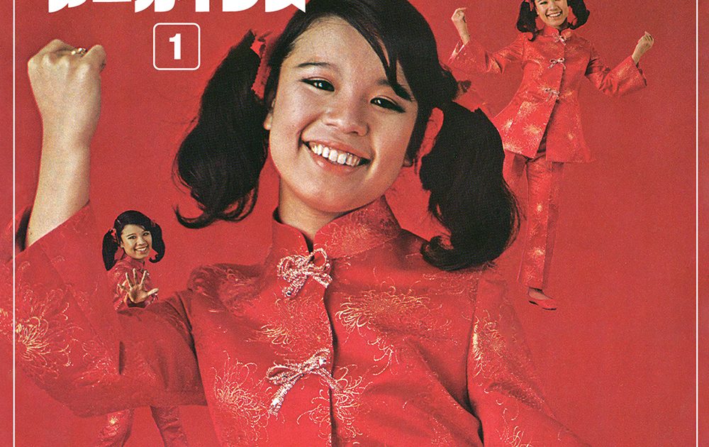 作曲家・筒美京平、キャリア初期のレア作品を纏めたコンピCD