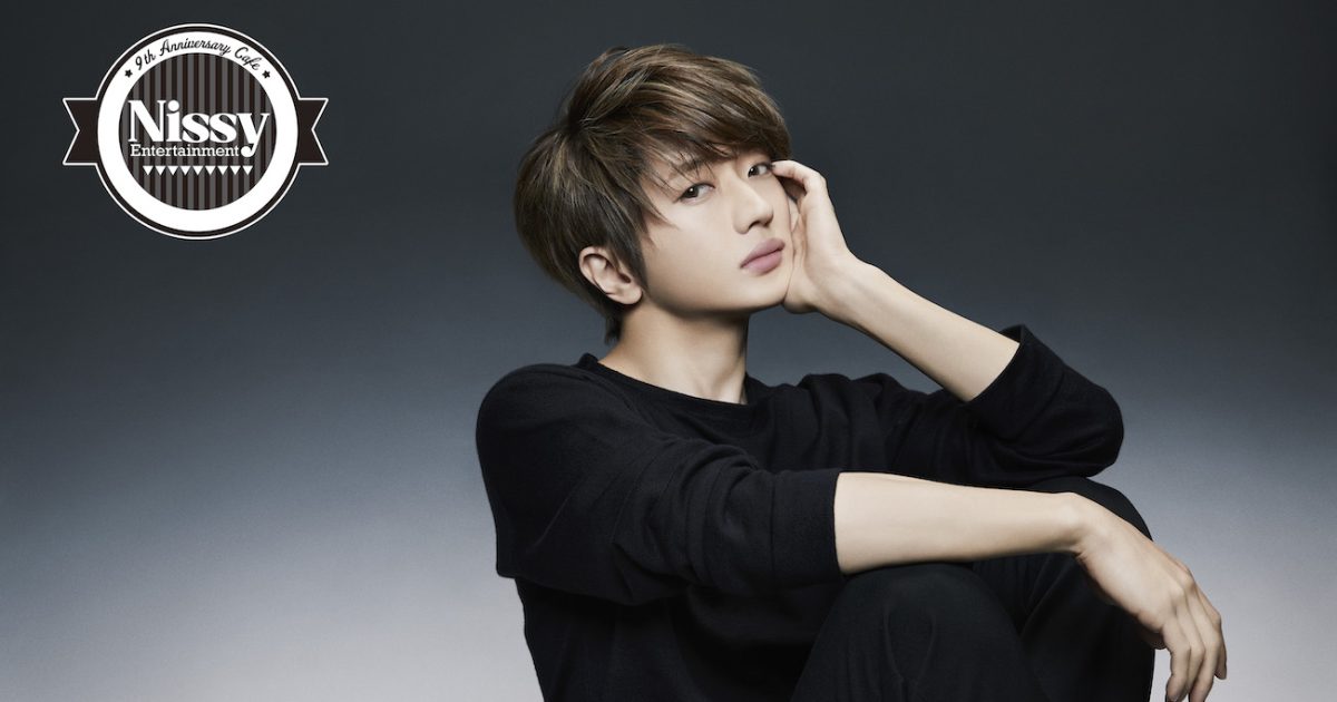 Nissy（西島隆弘）、ソロ活動9周年をコンセプトとしたテーマ