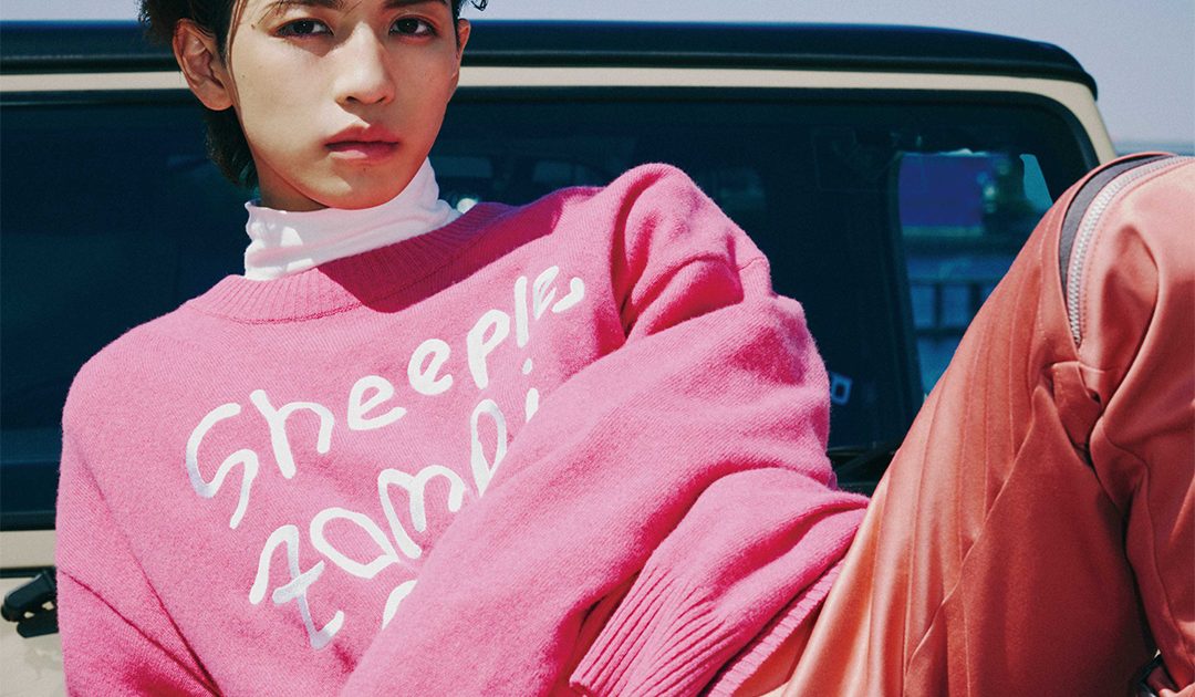 岩橋玄樹、『ヌメロ・トウキョウ』9月号特装版表紙に登場 ソロ