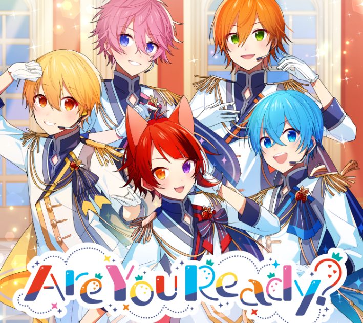 すとぷり、初の配信限定EP『Are You Ready?』リリースが決定 全収録曲