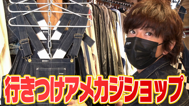 ラスト1点木村拓哉TV出演時着用 ※写真参考 ナイキ