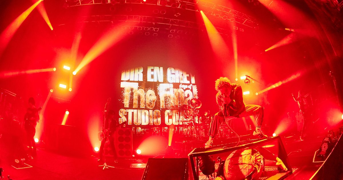 DIR EN GREY、最新ライブ映像作品「THE FINAL DAYS OF STUDIO