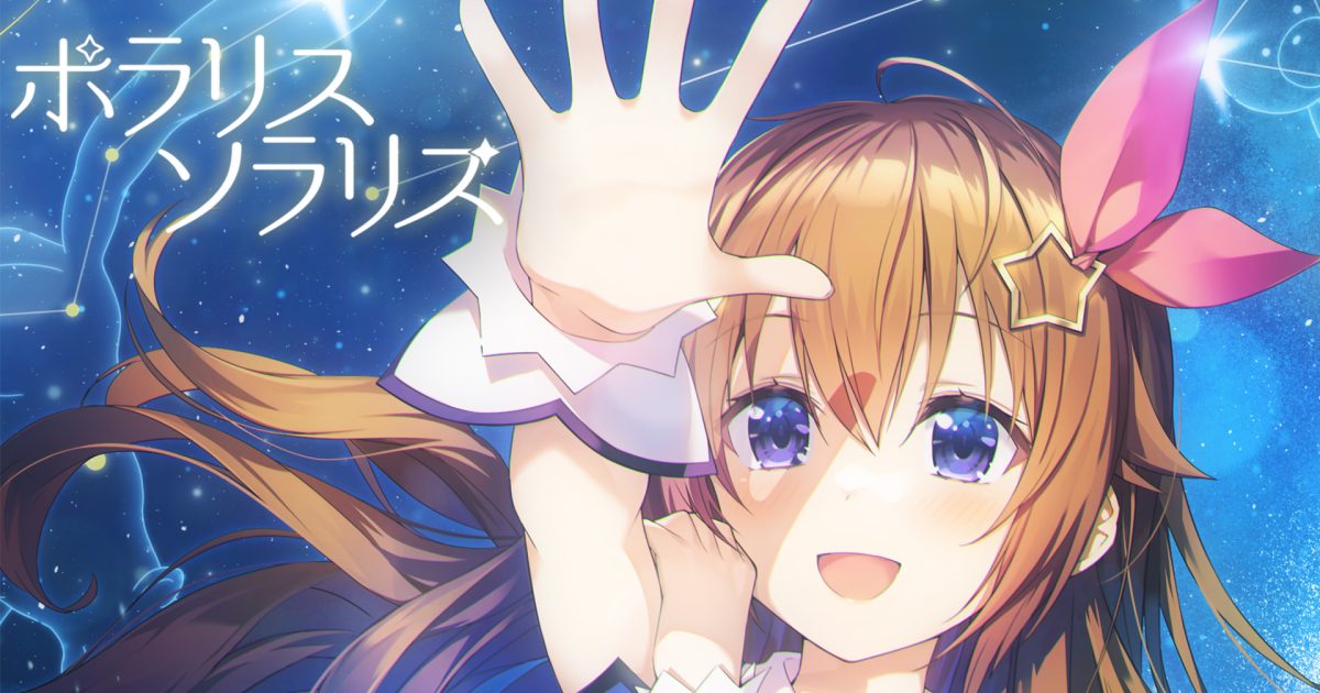 ホロ そらる after the rain ハート 星 ホログラム ホロ そらる after the rain ハート 星 ホログラムの通販 by