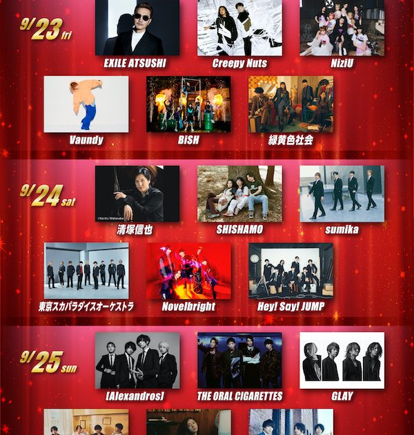 テレビ朝日ドリフェス2022、最終出演アーティストにCreepy Nuts、BiSH