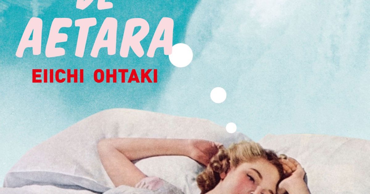 【専用商品】大滝詠一 夢で逢えたら 00000003.1618470118.9176_640.jpg