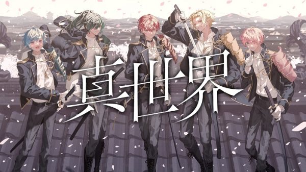 Knight A – 騎士A -、1st Full ALBUM『Knight A』より、MV「真世界