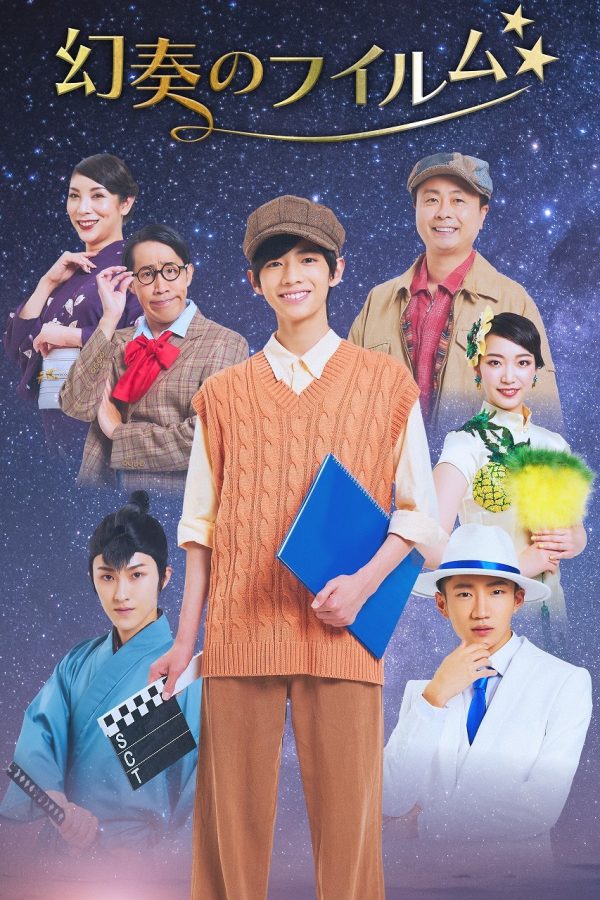 ジャニーズJr. - 田村海琉　まとめ売り 田村海琉 プロフィール｜ジュニア公式サイト