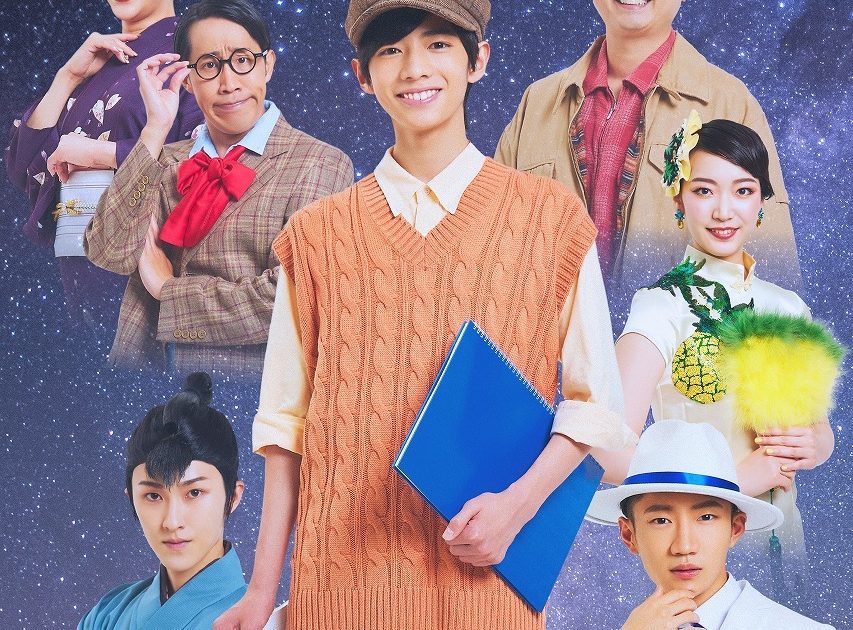 ジャニーズJr. - 少年忍者 田村海琉さん ホワイトデー グリフォ