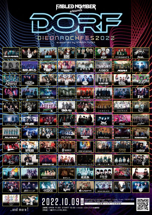 Cinq - 2023.10.07 (sat) 