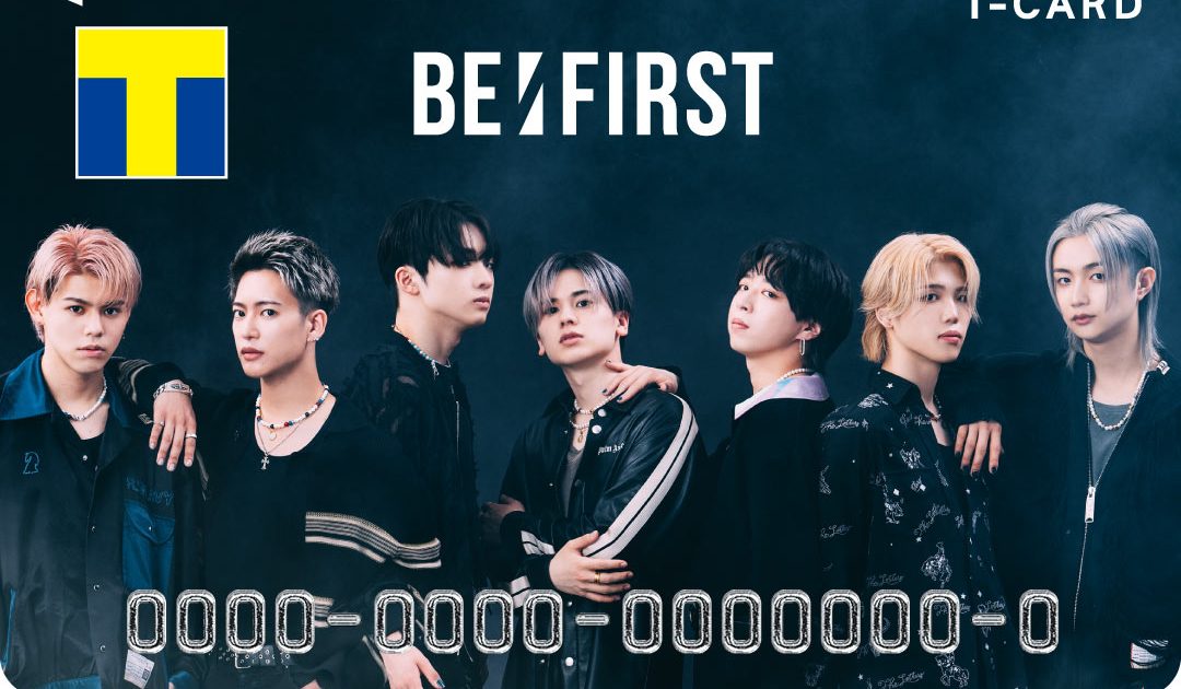 BE:FIRST　1st Album「BE:1」リリース記念！「Tカード」 BE:FIRST、1stアルバム「BE:1」リリース記念Tカードの事前発行