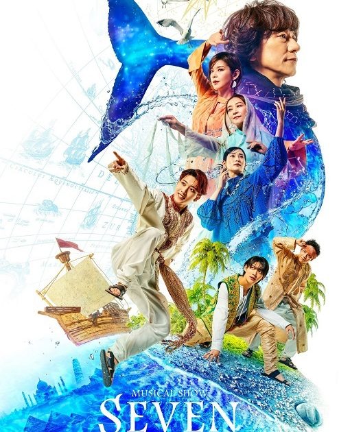 中村嶺亜 ステフォ 32枚 7 MEN 侍 中村嶺亜 公式写真 ファイル まとめ