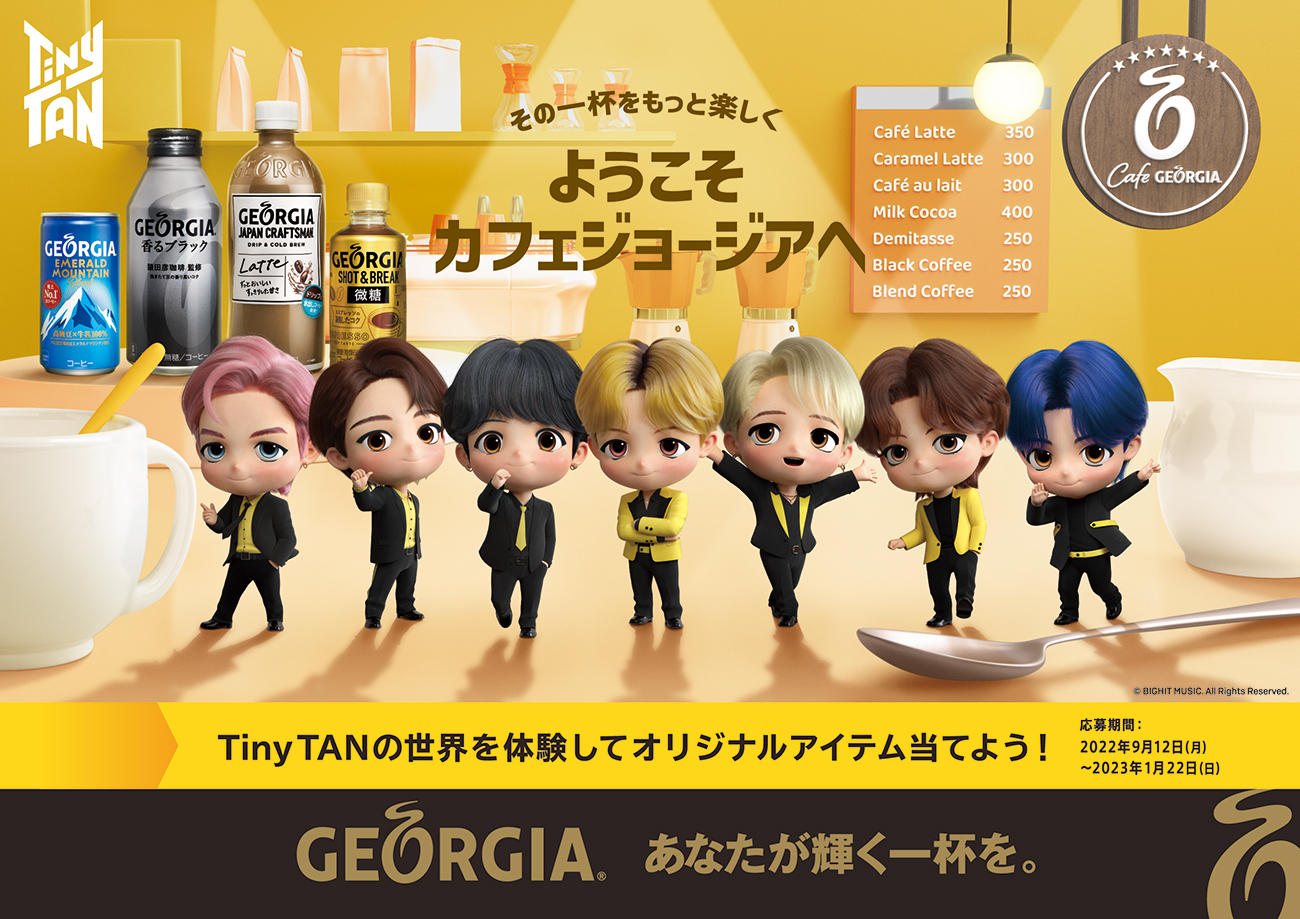 Btsのキャラクターtinytan コーヒーブランド ジョージア と初コラボ Musicman