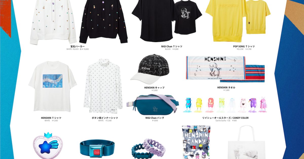 米津玄師 2022年ツアー変身 変身パーカー L ホワイト かわいい～！」 Amazon.co.jp: 白 宝石パーカー 変身 ツアー
