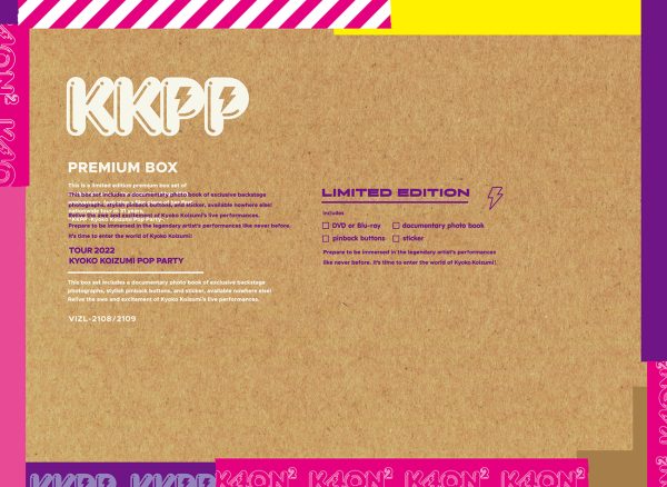 小泉今日子、31年ぶり全国ホールツアーのオープニングを飾った「The