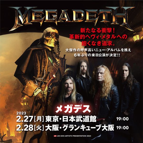 MEGADETH-WEB175-600x600.jpeg
