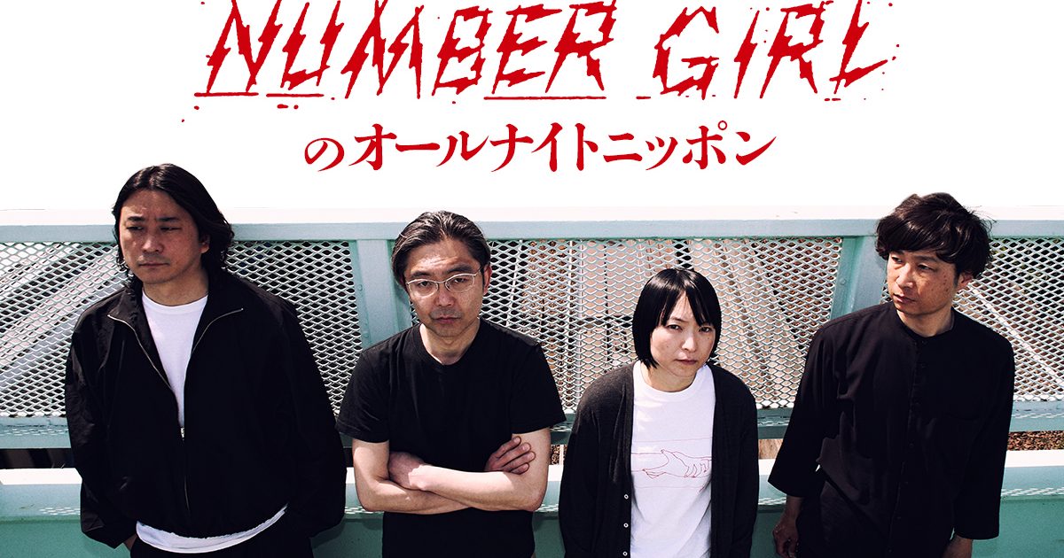 オールナイトニッポンXスペシャルライブ2025」にて#BUDDiiS さん