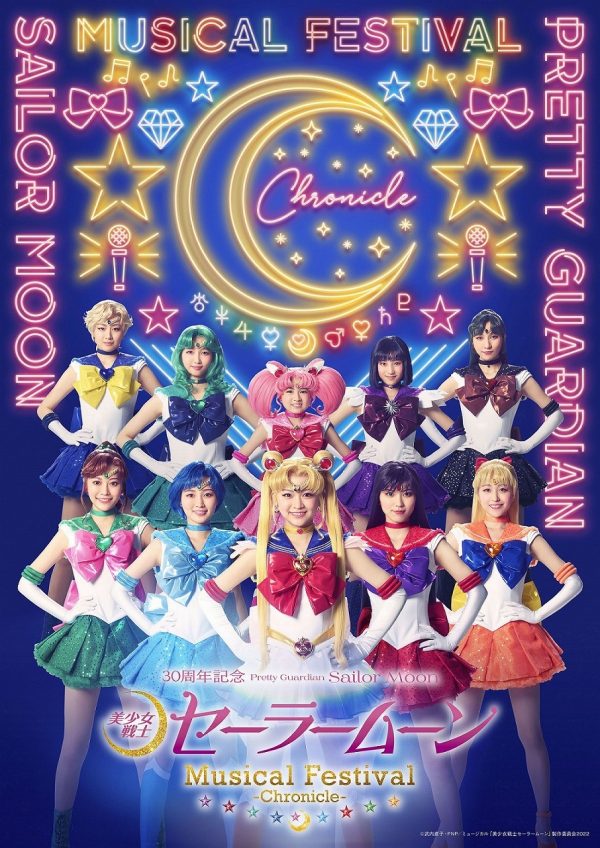 セ*)様 当時物 セーラームーン ショー 声優 直筆サイン 向ヶ丘遊園 90年代 セ*)様 当時物 セーラームーン ショー 声優 直筆サイン 向ヶ丘