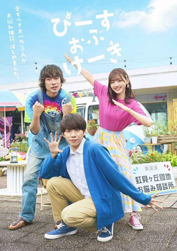 基俊介の魅力溢れるダンスパフォーマンス | TikTok