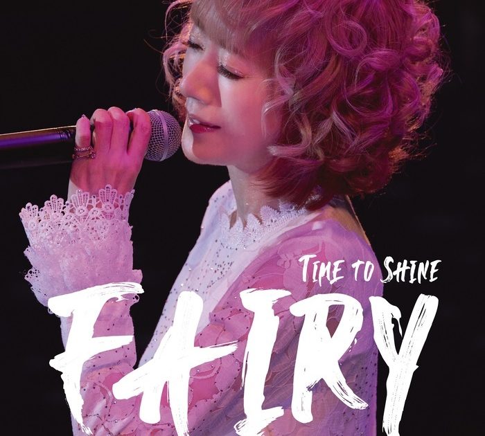 涼風真世/Fairy ～A・I～ 愛 ［CD+DVD+フォトブック］＜生産限定盤＞